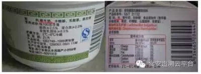 追溯云食品安全咨询服务