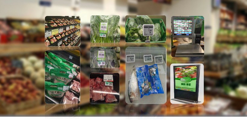 生鲜超市解决方案_重要产品追溯展示形式实物图